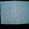 IMG-20180124-WA0007.jpg