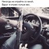 NOFEAR